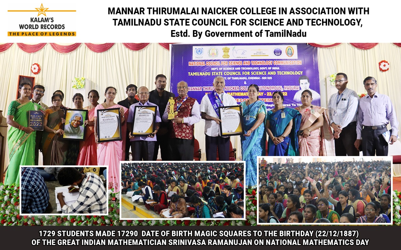 Kalams World Record by TamilNadu State Council during National Mathematics Day celebration தேசிய கணித தினம் & அறிவியல் தின கொண்டாட்டம் தேசிய கணித தினம் & அறிவியல் தின கொண்டாட்டம்
